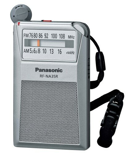 パナソニック 通勤ラジオ FM/AM/ワイドFM対応 巻き取り式イヤホン シルバー RF-NA35R-S