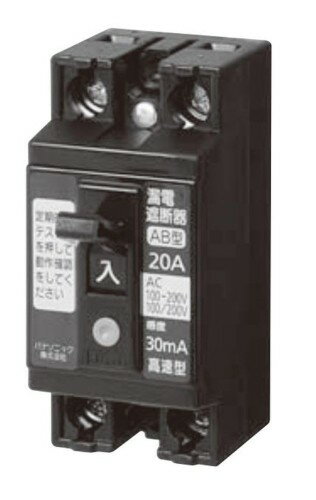 Rakuten - パナソニック(Panasonic) 小形漏電ブレーカ 2P2E O.C付 20A 15mA BJS2022N