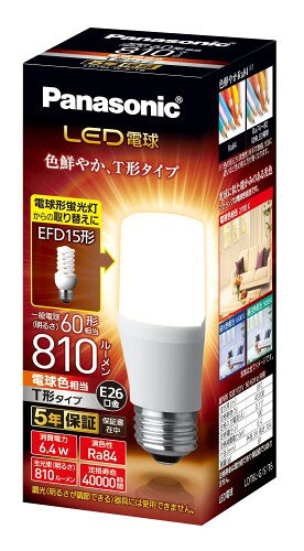 パルックボールプレミア(D形)同等サイズ(外径39mm/長さ104mm) 3光色ラインアップRa84 断熱材施工器具対応 光色:電球色相当 口金E26 定格寿命:40,000時間 密閉型器具への取り付け対応 屋外用器具への取り付け対応 調光器対応:×