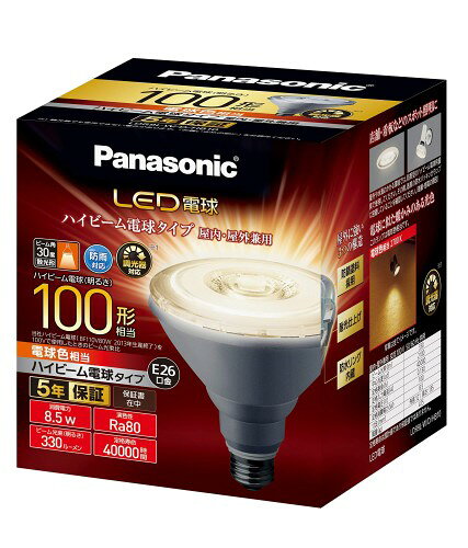品名:ハイビーム電球 品番:LDR9LWDHB10 定格消費電力:8.5w 防水リング内蔵で屋外でも使用可能な防滴構造 耐光仕上げで日光による劣化を抑制 質量(g):475