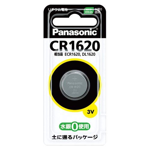 Rakuten - パナソニック コイン型 電池 CR1620 3個セット