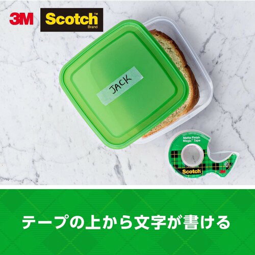 3M スコッチ テープディスペンサー C-29BK ブラック 小巻用 C-29BK