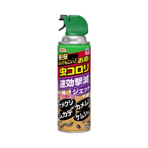 アースガーデン お庭の虫コロリ 速効撃滅ジェット 害虫駆除スプレー 480mL 屋外 害虫対策 カメムシ ムカデ ナメクジ 毛虫