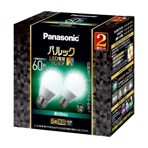 パナソニック パルック LED電球 口金直径26mm プレミアX 電球60形相当 昼白色相当(7.3W) 一般電球 空間全体を照らすタイプ (全方向タイプ) 2個入り 密閉器具対応 LDA7NDGSZ62TAN