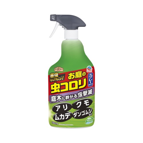 アースガーデン お庭の虫コロリ スプレータイプ 1000ml 害虫駆除スプレー 殺虫剤 アリ クモ ムカデ ダンゴムシ カメムシ 屋外 害虫対策 虫 忌避 ガーデニング 庭 園芸 外