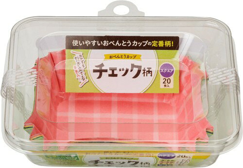 東洋アルミ お弁当 おかずカップ スクエア 20枚入 チェック柄 日本製 電子レンジ対応 S1854