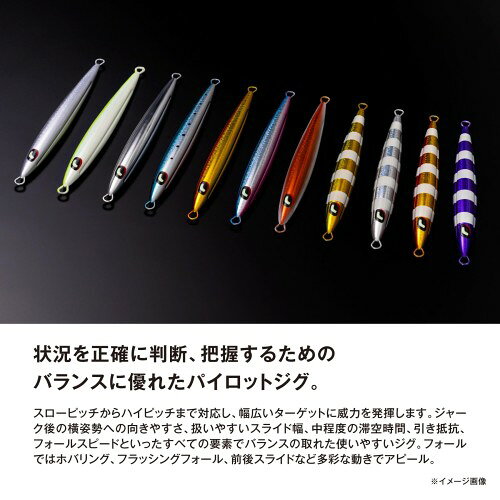 レインボーアーチのシマノ(SHIMANO) オフショアジグ オシア スティンガーバタフライ ペブルスティック 150g JT-915N 011 シルバーミラー｜アングル3