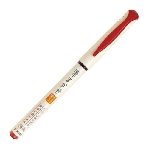 Rakuten - パイロット 筆ペン 筆まかせ 極細 レッド 5本 SVFM100EF5R