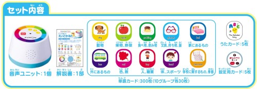 くもん出版(KUMON PUBLISHING) タッチで聞こう! えいごかるた 知育玩具 英語教育 ...