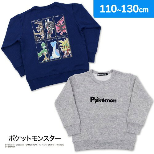 [タカラトミーアーツ] ポケットモンスター 六英雄バックプリント裏起毛トレーナー ...