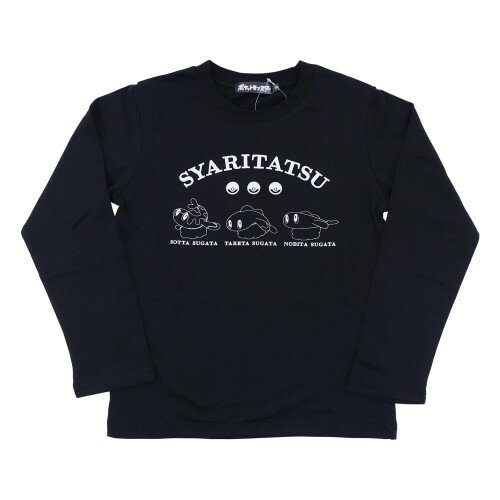 ポケットモンスター シャリタツ長袖Tシャツ 130cm ブラック