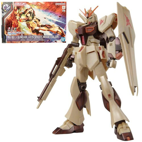 楽天市場】ガンダム アクシズ（その他｜おもちゃ）の通販