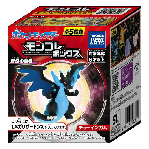 (C)Nintendo・Creatures・GAME FREAK・TV Tokyo・ShoPro・JR Kikaku (C)Pokémon 対象年齢：6才以上