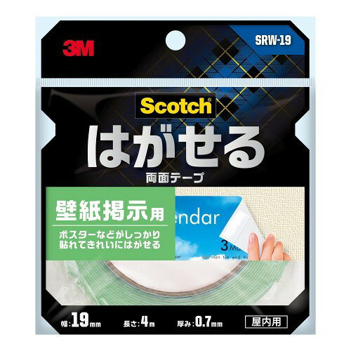 3M 両面テープ はがせる 壁紙 掲示用 幅19mm 長さ4m スコッチ SRW-19 セミロング