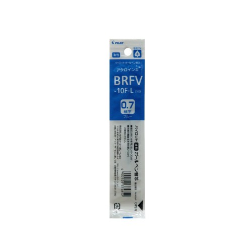 パイロット 油性ボールペン替芯 BRFV アクロインキ 0.7 ブルー 10本 BRFV100F10L rainbow-arch-10153166 レインボーアーチ サンプル画像2