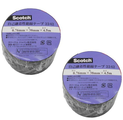 3M スコッチ 自己融着絶縁テープ 2242 ブラック 幅38mm×長さ4.5mまとめ売り2巻 Linerless Electrical Rubber Tape