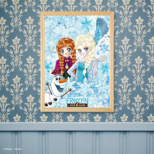 『Trast Your Journey』の販売店の商品画像