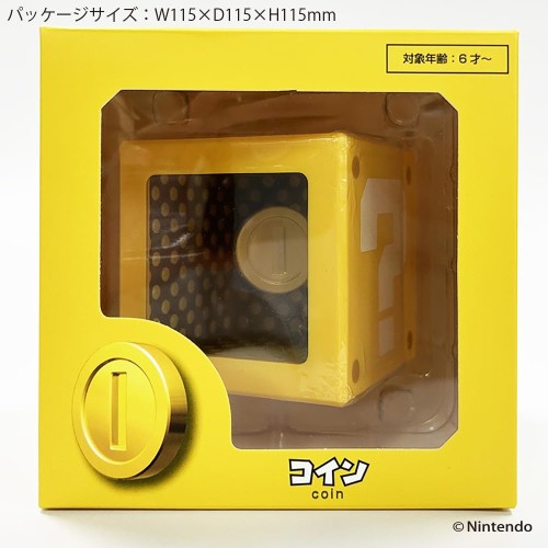 コインが消えるふしぎな貯金箱