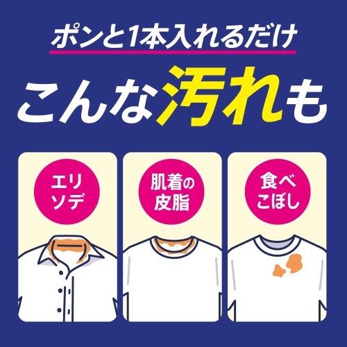 ケース販売アタックZERO パーフェクトスティック 部屋干し 洗濯洗剤 じめじめ部屋...