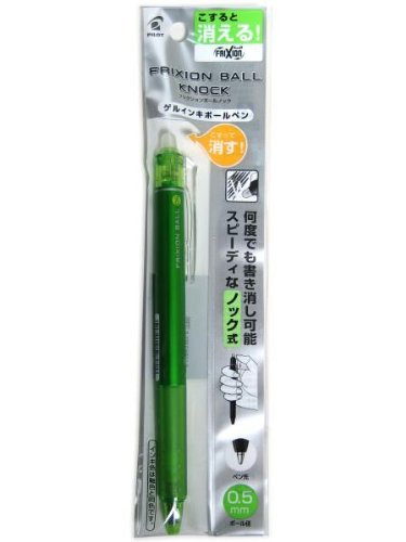 Rakuten - フリクションボールノック 0．5mm ライトグリーン PLFBK23EF－LG ライトグリーン 0.