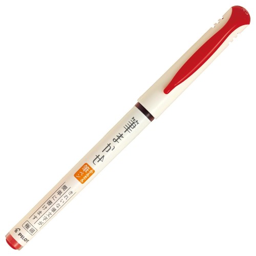 PILOT 筆ペン フデペン フデマカセ EF R SVFM20EFR