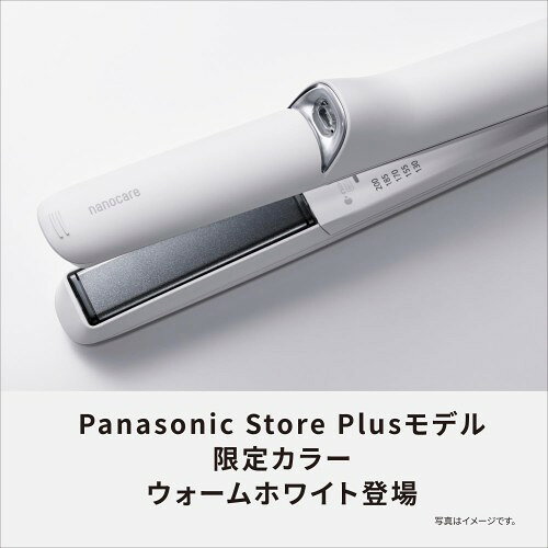 パナソニック ストレートヘアアイロン 高浸透ナノイーミネラル搭載 スムースシルキープレート EH-HN50-W ウォームホワイト2025年発売 rainbow-arch-10155916 レインボーアーチ サンプル画像2