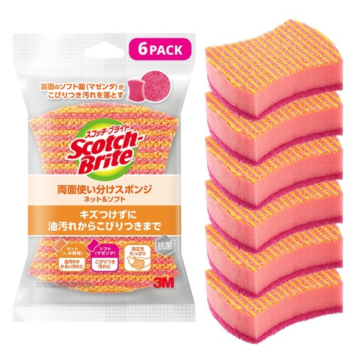 製品情報入り数：6個 これひとつで洗い分け油汚れからこびりつきまで、2種類の素材のスポンジで汚れをきれいに落とす 油よごれ・くすみにしま模様の面は、網目の細かいネットで油汚れやくすみ汚れを落とします。 キズつけないマゼンタの不織布面は、樹脂系研磨粒子付きでキズをつけずにこびりつき汚れを落とします。 泡立ち＆にぎりやすい真ん中がくびれたしっかり握りやすい形状で、たっぷり泡立ちますす。