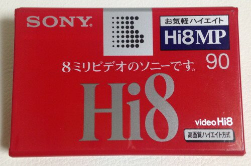 SONY P6-90HMP 8ミリビデオテープ