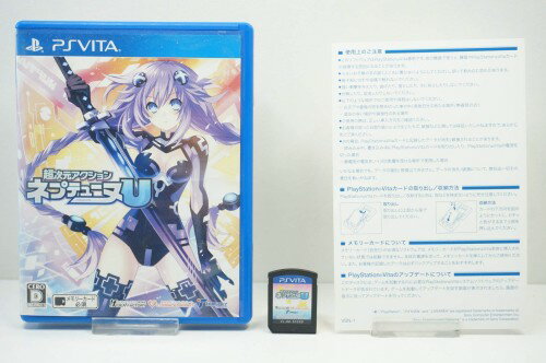 Rakuten - 超次元アクション ネプテューヌU (通常版) - PS Vita