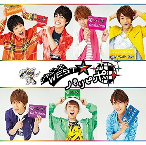 Rakuten - パリピポ 初回盤(DVD付)