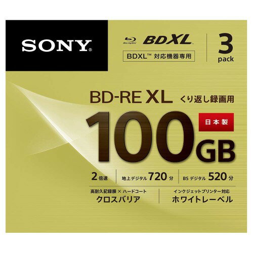 Rakuten - ソニー ビデオ用ブルーレイディスク (3枚パック) 日本製 3BNE3VCPS2(BD-RE 3層:2倍速 3枚パック)