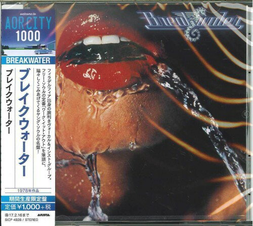 Rakuten - ブレイクウォーター(期間生産盤)