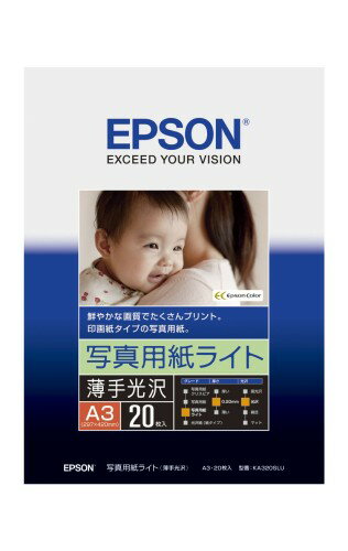 Rakuten - EPSON 写真用紙ライト[薄手光沢] A3 20枚 KA320SLU