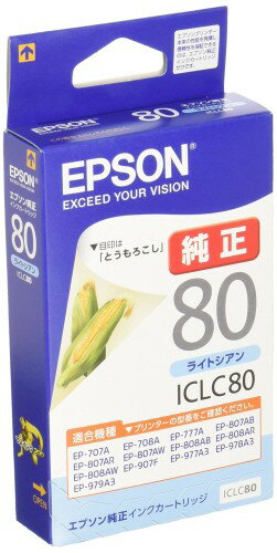 Rakuten - エプソン 純正 インクカートリッジ とうもろこし ICLC80 ライトシアン