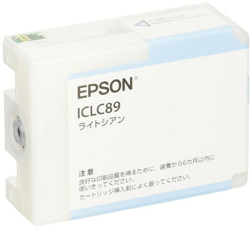 EPSON純正インクカートリッジ ICLC89　ライトシアン