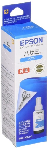 ボトル名:ハサミ 対応機種:EWM5071FTE、EW-M5071FT、EW-M660FTE、EW-M660FT、EP-M570TE、EP-M570T ブランド:エプソン 色:シアン 互換性オプション:純正インク