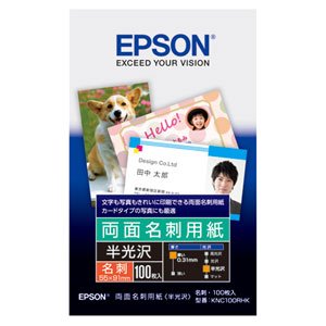 Rakuten - エプソン KNC100RHK 両面名刺用紙半光沢/名刺サイズ