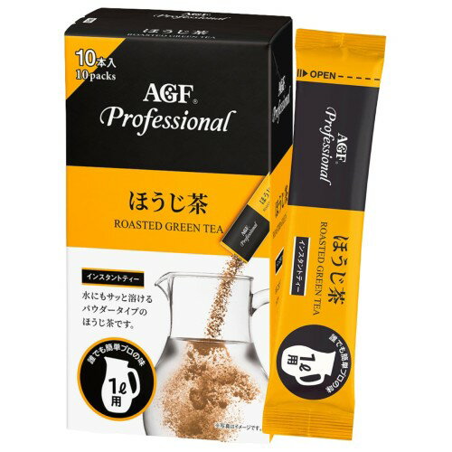 Rakuten - AGF プロフェッショナル ほうじ茶1L用 10本