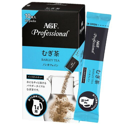 原材料:むぎ茶、デキストリン、香料、乳化剤 内容量:10本(8gx10本) 商品サイズ(高さx奥行x幅):18.5cmx5.8cmx8.5cm 水でもサッと溶けて、手間いらず 1袋が1L用の使いきりタイプ