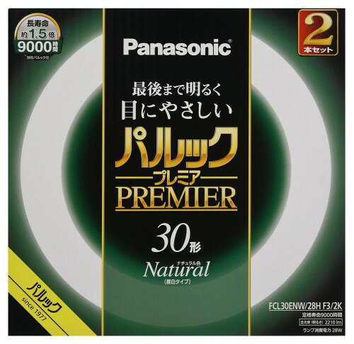 光色:ナチュラル色 種別:30形 2本入 型番:FCL30ENW28HF22K 定格寿命 :9000時間 手芸などの細かい手作業におすすめ
