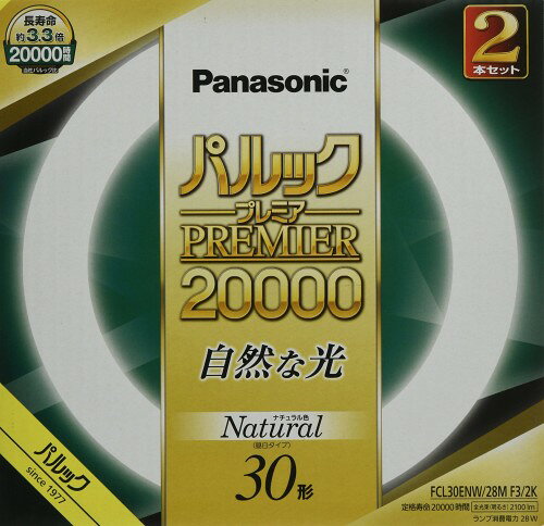 ワット数(W) :20 用途に応じて選べる3光色。色鮮やかRa84 発売年:2022 定格寿命 :20000時間 手芸などの細かい手作業におすすめ