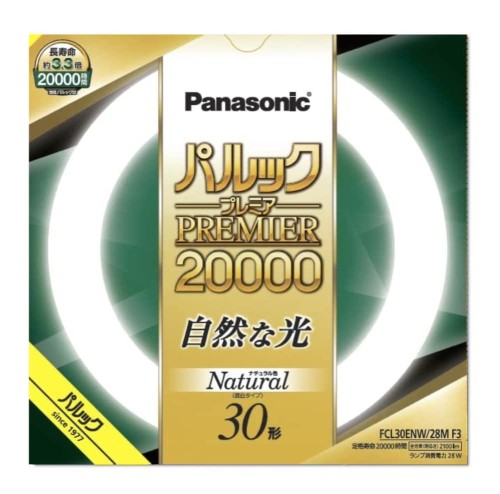 約20,000時間の長寿命 用途に応じて選べる3光色。色鮮やかRa84 発売年:2022 口金:G10q 手芸などの細かい手作業におすすめ