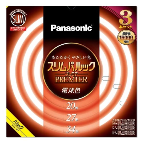 管径16mmのスリムなガラス管を採用 電子放出物質の塗布プロセス及び塗布量の適合化 約16000時間の長寿命を実現 用途に応じて選べる3光色 色鮮やかRa84