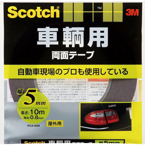 製品情報使用温度範囲: -30~80℃ / サイズ(厚みx幅x長さ): 0.8mm x 5mm x 10m / 基材: アクリルフォーム / 粘着剤: アクリル系 / 仕様:車内・車外 自動車現場のプロも使用している、車両用両面テープ! 基材が柔らかく、初期接着に優れている両面テープ。金属(アルミ、ステンレスなど)・ABS・ポリカーボネイト・木などに接着できます。自動車の軽量な外装部品やエンブレム、バンパーモールなどの固定補助に! 高い保持力で、長期間しっかりホールド! 素材が柔らかい自動車外装用両面テープで、曲面の多い自動車にしっかり密着します。 耐油性・耐候性に優れた頼れる車両用両面テープ! -30℃から80℃までの厳しい温度環境でもしっかり耐える高い耐久性のある両面テープ。安心してお使いいただけます。 工具いらずで、パパッと取り付けられる! 工具を使わずに手軽に取り付けられます。 貼り付け時の温度10℃以上 ※製品裏面の説明書き、使用・安全上の注意をよく読んでご使用ください。※本製品は使用方法・使用条件により思わぬ損害を生じることがありますので、事前に目的の用途に適するかどうかをご確認ください。 接着できない素材と場所塩化ビニール / ポリエチレン・ポリプロピレン / 軟質ゴム / シリコーン・フッ化素樹脂加工面 / 壁紙 / 表面・塗装がはがれやすい面 / 凸凹の激しい面(ブロック、コンクリート、レンガなど) / 常に浸水している場所 / 球体