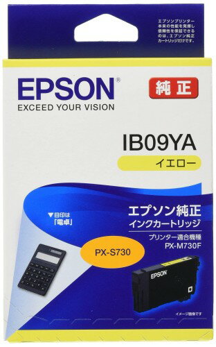 Rakuten - エプソン 純正 インクカートリッジ IB09YA イエロー 標準インク