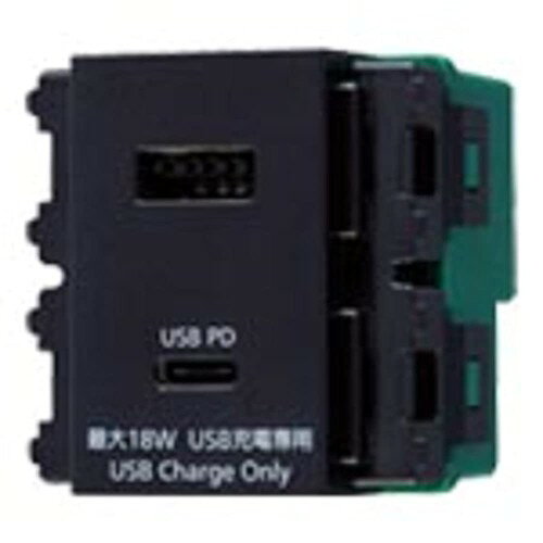 埋込充電用USBコンセント2ポート USB-A・C マットブラック