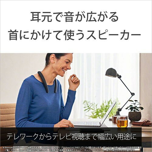 ソニー(SONY) ワイヤレスネックバンドスピーカー SRS-NB10:ワイヤレス首掛け式スピ...