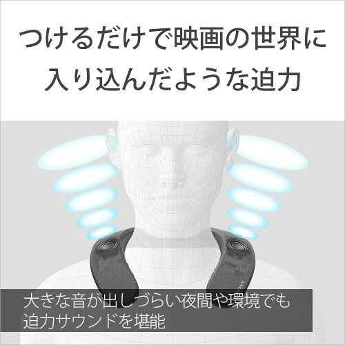 ソニー(SONY) ワイヤレスネックバンドスピーカー SRS-NS7 : 360 Reality Audio対応...