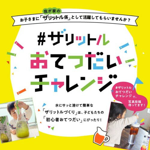 AGF(エージーエフ) ブレンディ ザリットル ルイボスティー 6本×3箱 スティック お茶 ティーバッグ不要 デカフェ・ノンカフェイン rainbow-arch-10159138 レインボーアーチ サンプル画像2