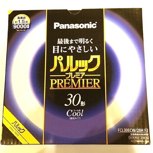 長寿命で明るいパルック蛍光灯　30W相当 クール色　ランプ電力28W　全光束2100lm 色温度7200K　定格寿命9000時間　口金G10q